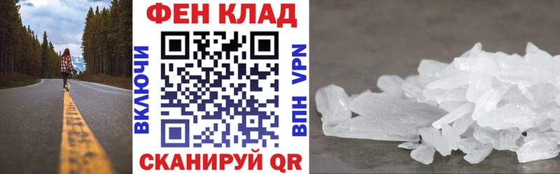 Амфетамин 97% мега Кунгур