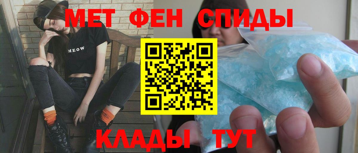 АМФЕТАМИН  Вход с VPN  Кунгур  АМФ  Амфетамин Premium 