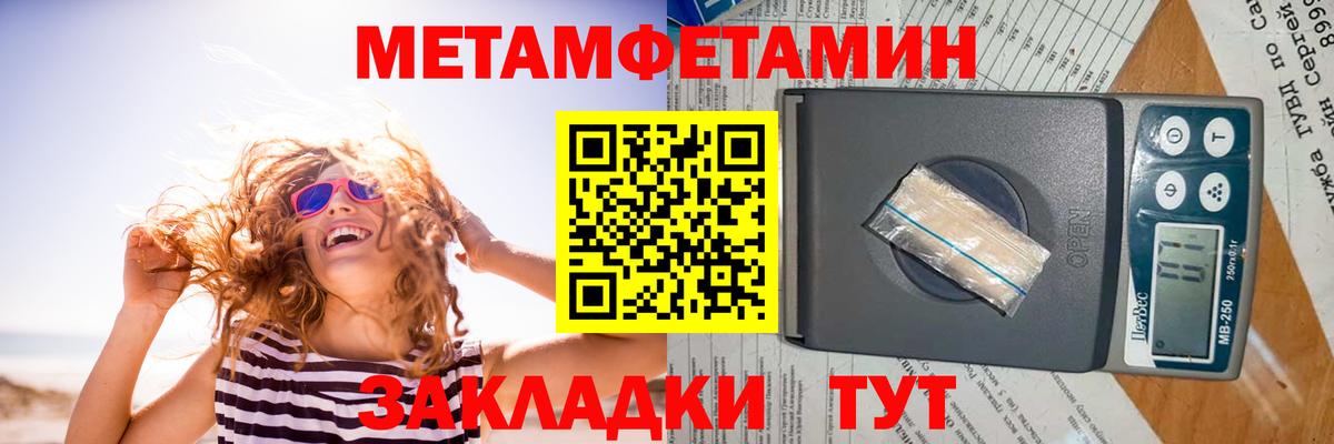 АМФЕТАМИН 97% Кунгур