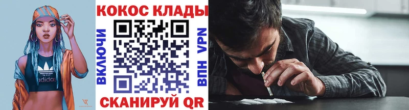 блэк спрут маркетплейс  купить наркоту  Кунгур  Cocaine 99% 