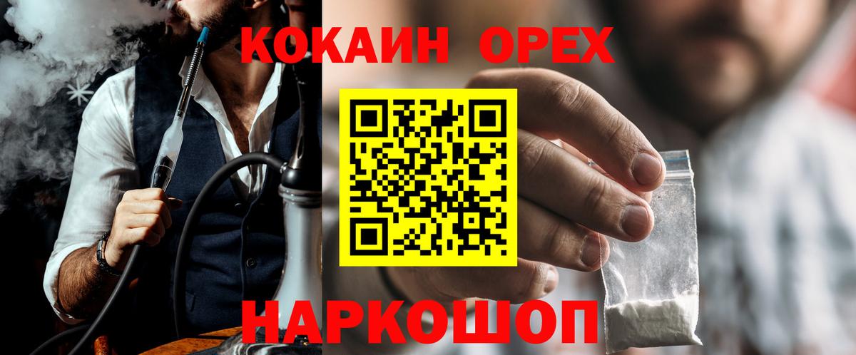 COCAIN Боливия Кунгур
