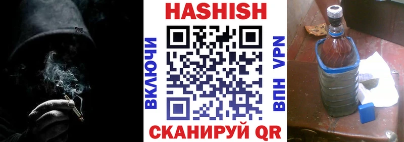 где купить наркоту  Кунгур  мега ONION  ГАШ Изолятор 