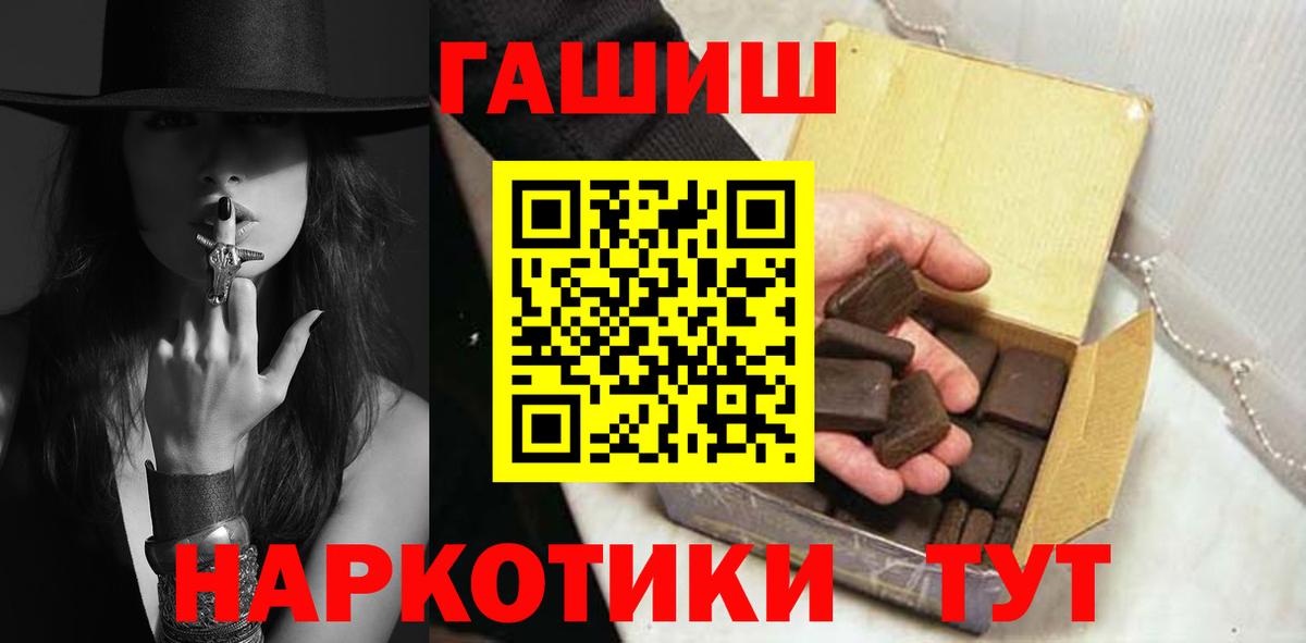 Гашиш Ice-O-Lator  Вход с VPN  ГАШИШ Cannabis  Кунгур 