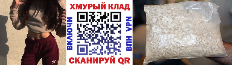 Героин VHQ  где купить   Кунгур 