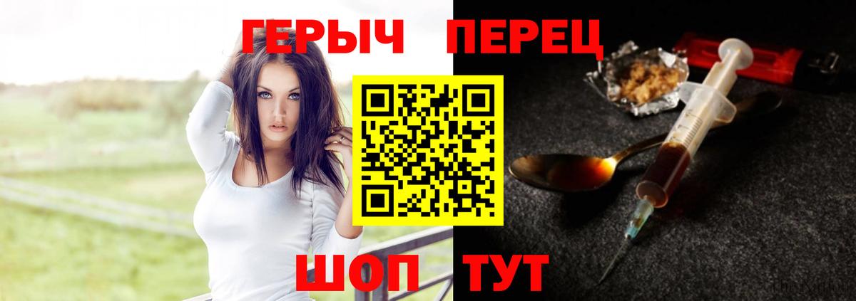 ГЕРОИН афганец Кунгур