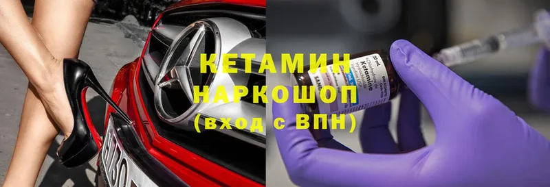 kraken ссылки  Кунгур  КЕТАМИН ketamine 