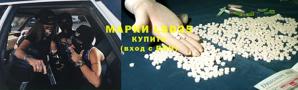 MDMA Premium VHQ Волосово