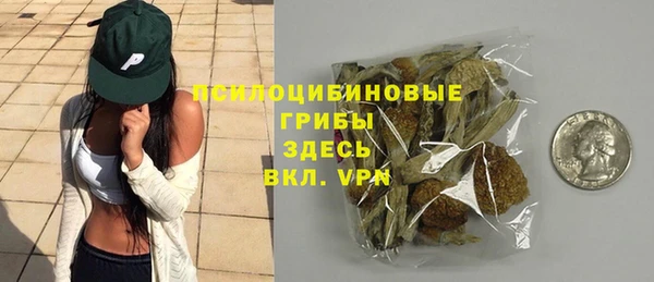 марки nbome Видное