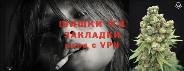 марки nbome Видное