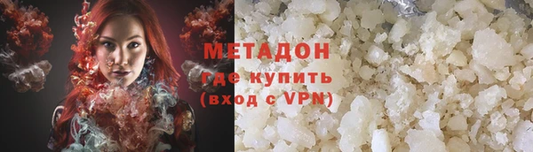 MDMA Premium VHQ Волосово