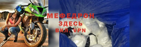 прущие крисы Валуйки