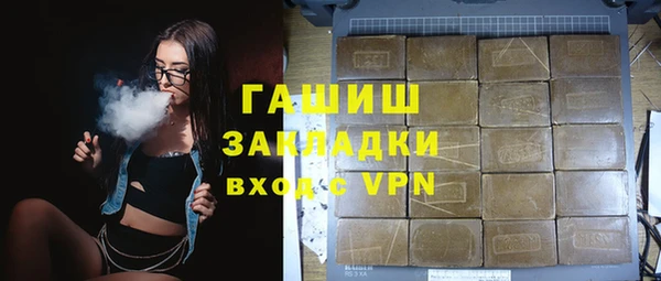 амфетамин Весьегонск