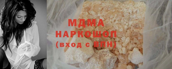 мяу мяу кристалл Ветлуга