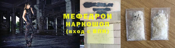 шишки Новодвинск