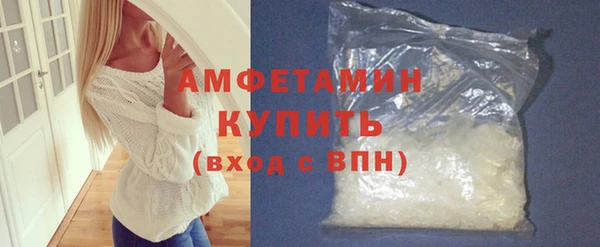 скорость mdpv Новозыбков