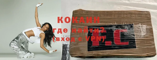 скорость mdpv Новозыбков