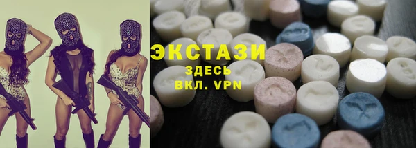 mdpv Новокубанск