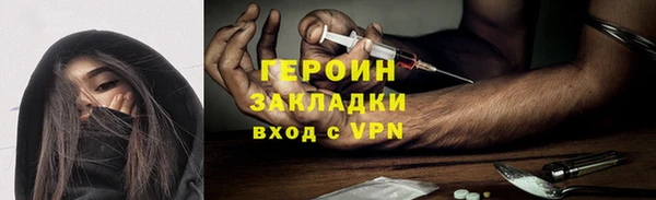 наркотики Валдай