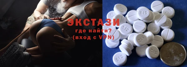 ECSTASY Верея