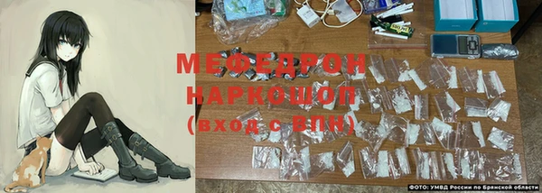 скорость mdpv Новозыбков