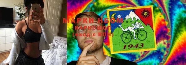 марки lsd Верхний Тагил