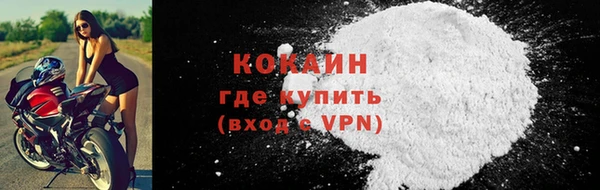 наркотики Валдай