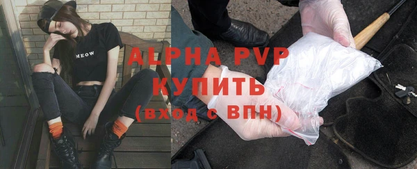 mdpv Новокубанск