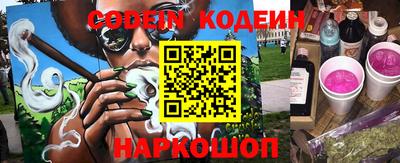бошки Изобильный
