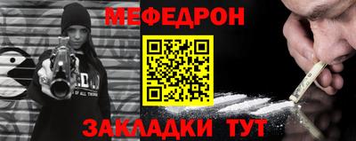 прущая мука Ирбит