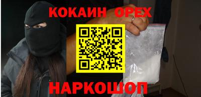 бошки Изобильный