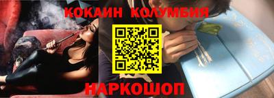 бошки Изобильный