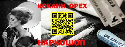 прущая мука Ирбит