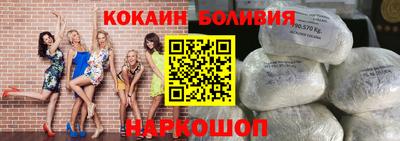 бошки Изобильный