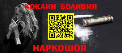 прущие крисы Ипатово