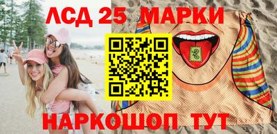 прущие крисы Ипатово