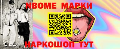 прущие крисы Ипатово