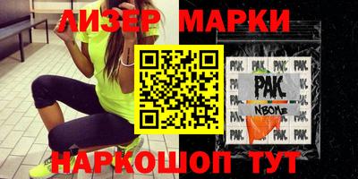 бошки Изобильный