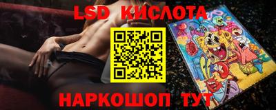 прущие крисы Ипатово