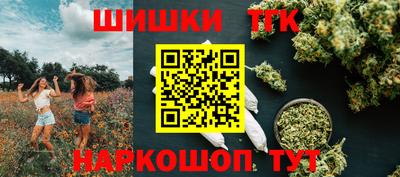 бошки Изобильный