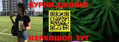 прущие крисы Ипатово