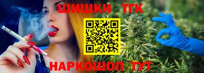 прущие крисы Ипатово