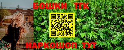 бошки Изобильный