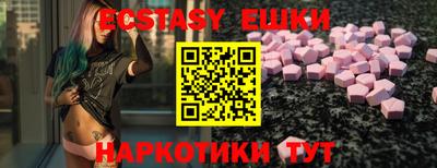 прущие крисы Ипатово