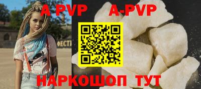 прущие крисы Ипатово