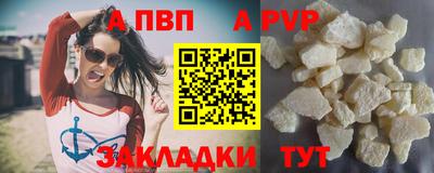стафф Лесосибирск