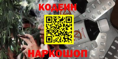 прущие крисы Ипатово