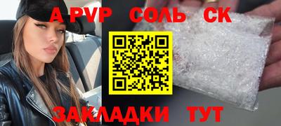 прущие крисы Ипатово