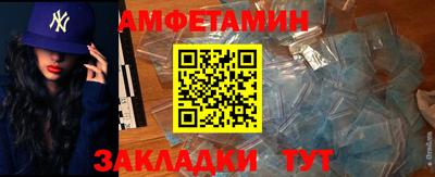 стафф Лесосибирск
