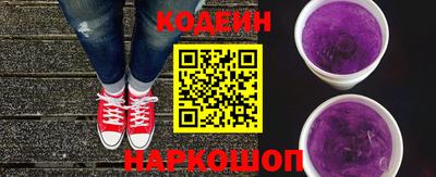 прущие крисы Ипатово
