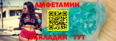 прущая мука Ирбит